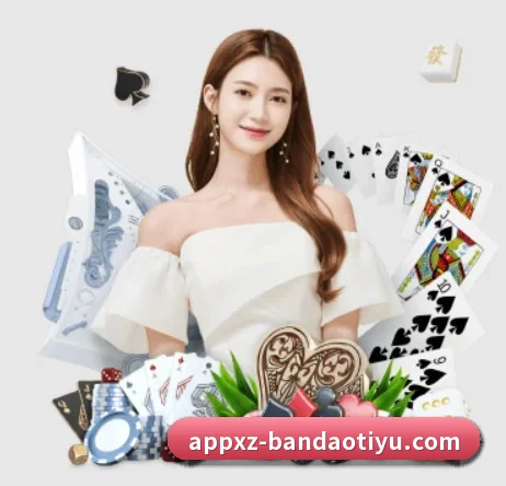 半岛体育 APP 界面